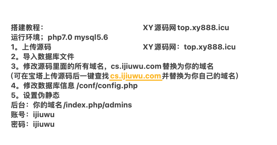 图片[4]-刀客同款源码